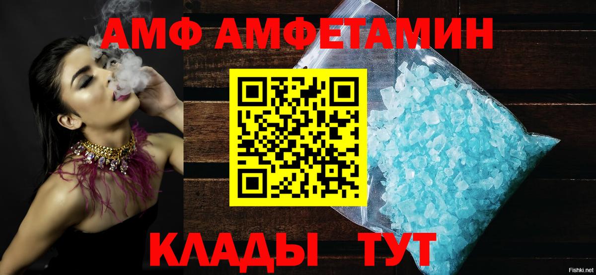 Меф МЯУ МЯУ кристаллы  Муравленко  Бошки Шишки  Вход с VPN  Продажа наркотиков  Гашиш  A PVP СОЛЬ кристаллы 