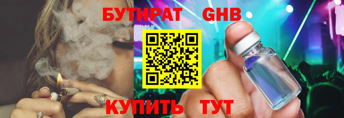 Cocaine Муравленко