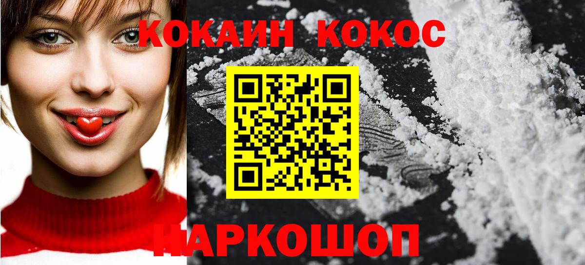 Кокаин Боливия Муравленко