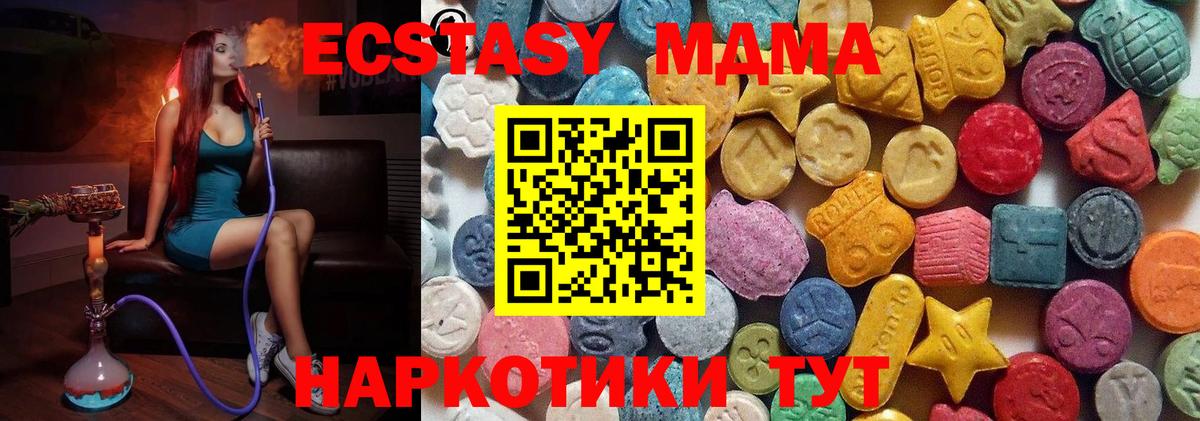 Муравленко  Экстази Punisher  Вход с VPN  ЭКСТАЗИ  ЭКСТАЗИ диски 