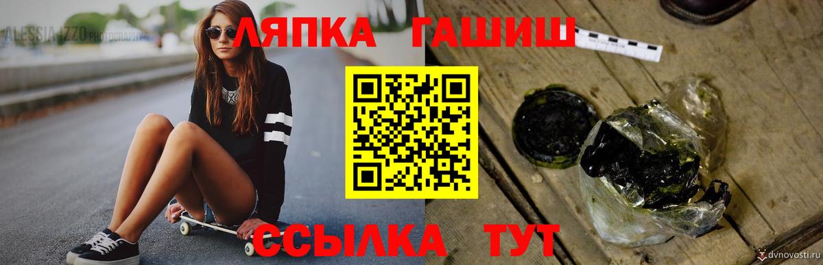 ГАШИШ гарик Муравленко