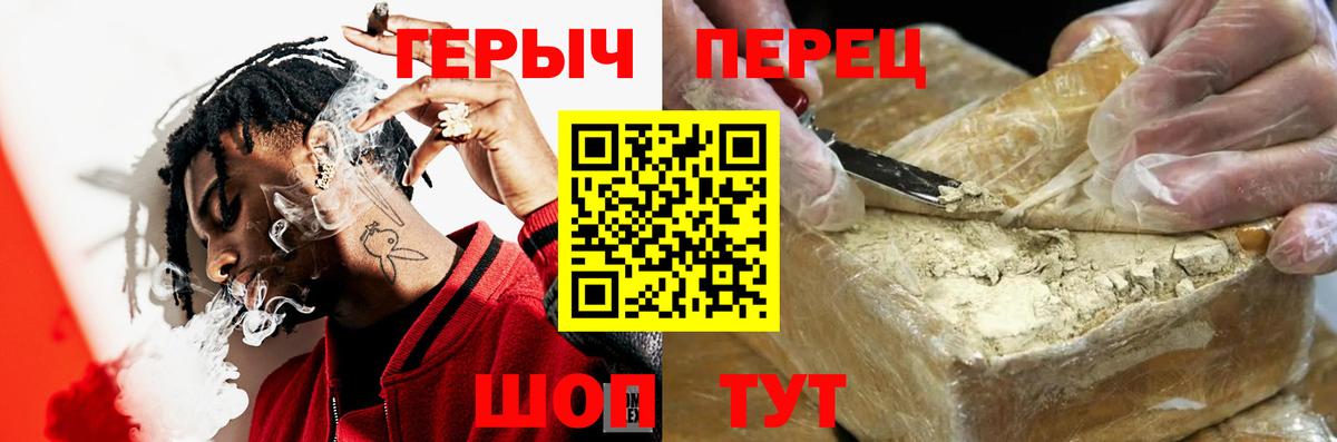 Муравленко  Героин Афган  Вход с VPN 