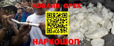 молекула духа Усть-Джегута