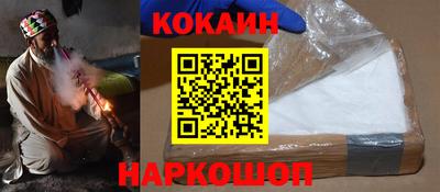 кокаин колумбия Уссурийск