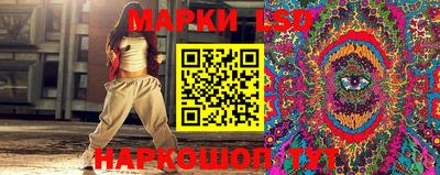 марки lsd Чебаркуль