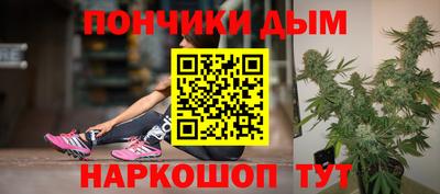 молекула духа Усть-Джегута