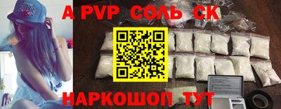марки lsd Чебаркуль