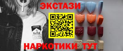 мдма Чапаевск
