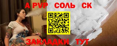 стаф Чебоксары