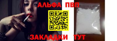 мдма Чапаевск