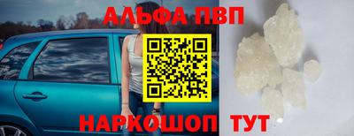 мдма Чапаевск