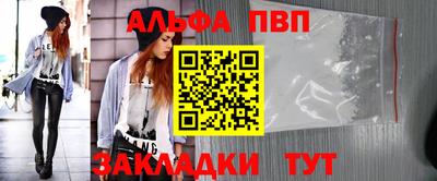 стаф Чебоксары