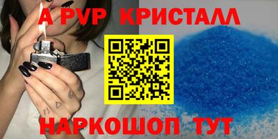 кристаллы Усть-Илимск