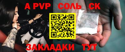 молекула духа Усть-Джегута
