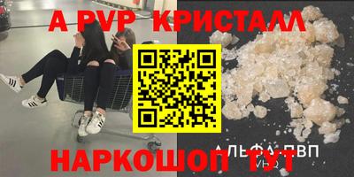 мдма Чапаевск