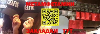 молекула духа Усть-Джегута