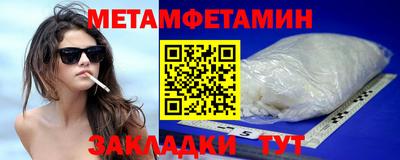 кристаллы Усть-Илимск