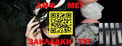 молекула духа Усть-Джегута