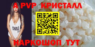 кристаллы Усть-Илимск