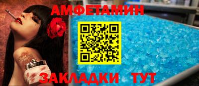 кристаллы Усть-Илимск