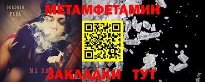 молекула духа Усть-Джегута
