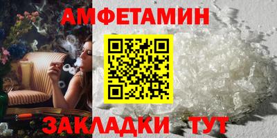 кристаллы Усть-Илимск