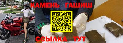кристаллы Усть-Илимск
