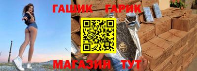 молекула духа Усть-Джегута