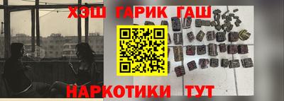 мдма Чапаевск