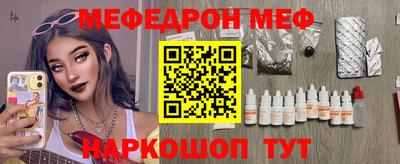 кристаллы Усть-Илимск