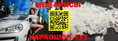 молекула духа Усть-Джегута
