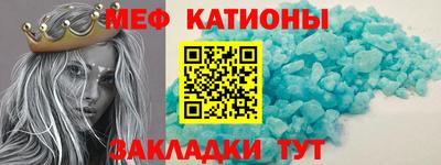 мдма Чапаевск