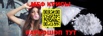 мдма Чапаевск