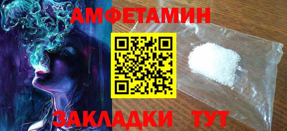 МЕТАМФЕТАМИН витя Муравленко