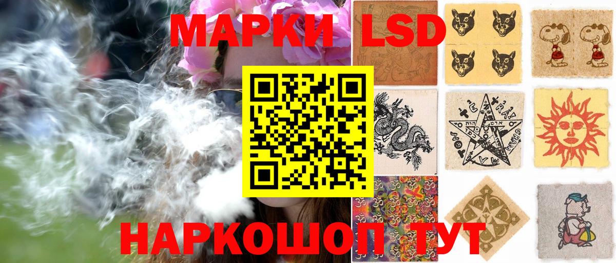 Муравленко  Марки NBOMe 1,8мг  Марки N-bome  Вход с VPN 