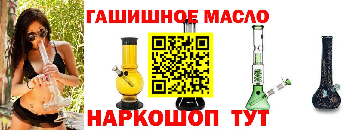 ТГК Wax  Вход с VPN  купить закладку  Муравленко 
