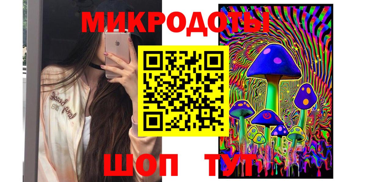 Галлюциногенные грибы GOLDEN TEACHER  Вход с VPN  Муравленко 