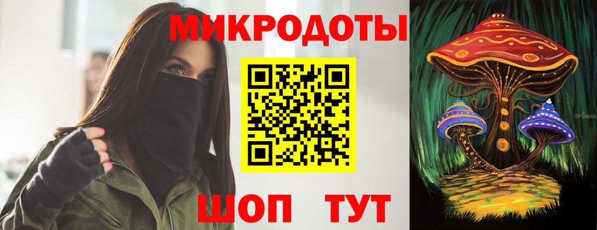 Псилоцибиновые грибы Magic Shrooms Муравленко