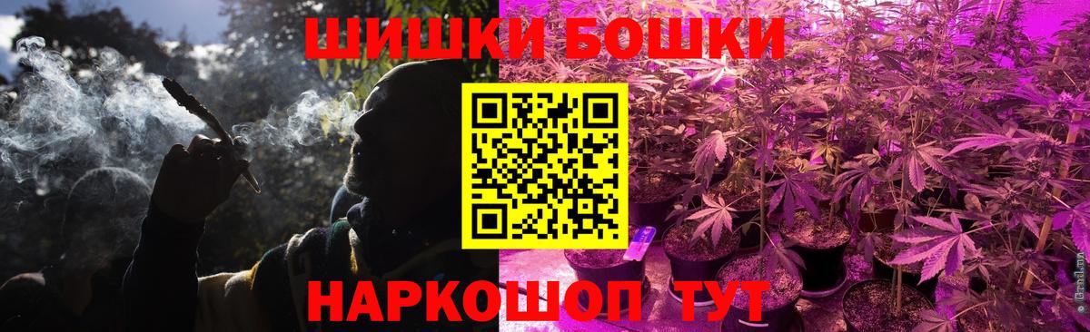 Шишки марихуана OG Kush Муравленко