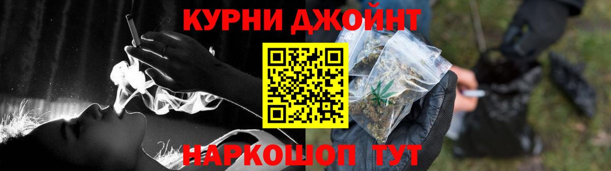 Канабис SATIVA & INDICA  Каннабис семена  Муравленко  Вход с VPN  Канабис Bruce Banner  Шишки марихуана ГИДРОПОН 